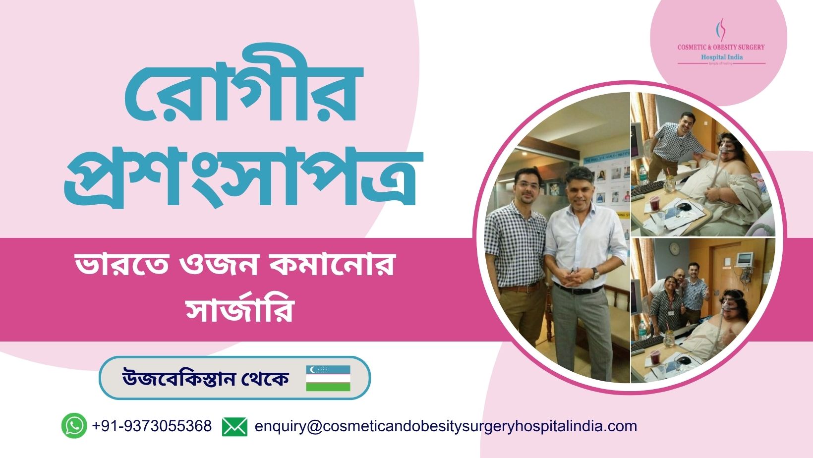 Uzbekistan Patient Overcomes Severe Obesity After Sleeve Gastrectomy in India